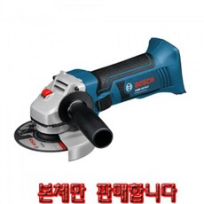 HY 보쉬 충전그라인더 GWS18V-LI-N 본체