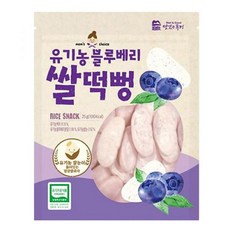 맛있는풍경유기농쌀떡뻥