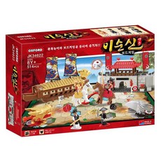 옥스포드이순신보드게임