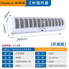 에어커튼휴대용
