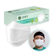 그린핑거마스크
