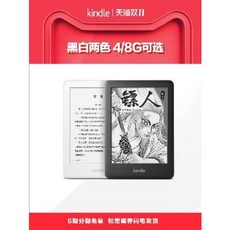 최저가e북리더기