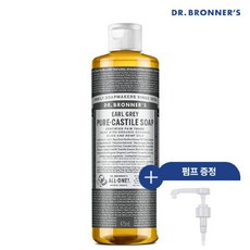 닥터브로너스얼그레이
