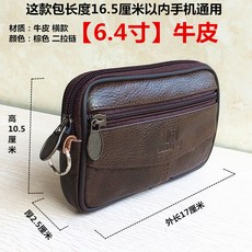 가로핸드폰가방뜨기