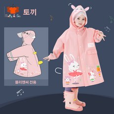 토끼우비