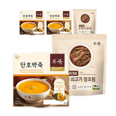미니단호박죽
