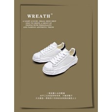 미하라야스히로컨버스