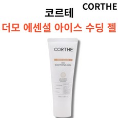 코르테더모에센셜포밍젤클렌저