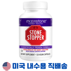  특허받은 결석예방 신장건강 알칼리 구연산염 영양제, 1개, 120정 