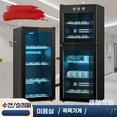 ABC글로벌 슈드레서 슈스타일러 운동화 신발, 68L UV 자외선
