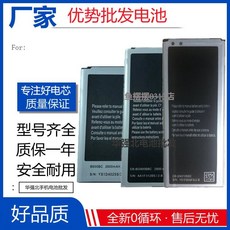 호환용 삼성 노트4 배터리 G5308/NOTE2/NOTE3/S3/S4/S5/i9500 Battery 3-5일 배송, S2/i9100/i9108/EB-F1A2GBU 배터리