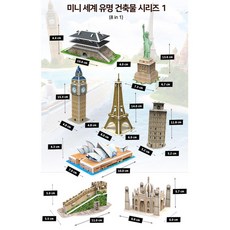 랜드마크만들기