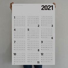 포스터 21년 달력 음력 2021년 2021 탁상 내년 벽걸이 일력 디데이 만년 사무실 인테리어 데스크테리어