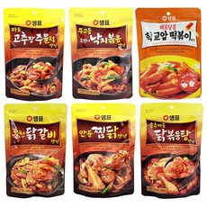 샘표안동찜닭