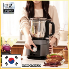 신일 4L 대용량 믹서기 대형 스텐 초고속 블렌더, SMX-H400SI