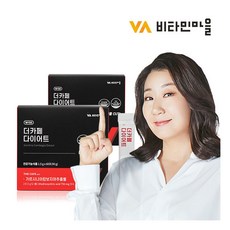 뱃살빠지는차