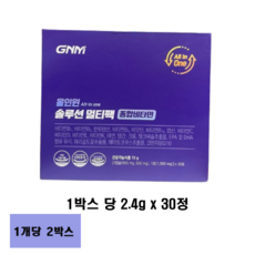 GNM 올인원 솔루션 멀티팩 종합비타민, 144g, 4개