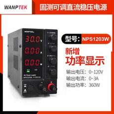 전류 전압 에이징 테스터기 DC 파워 서플라이 전압계 전류계 테스트 110V 220V 조절 공급기 보호, F개