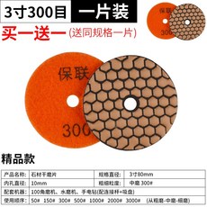 100×300유리타일