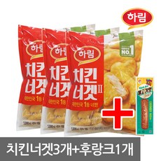 롯데마트한통치킨