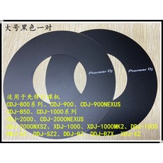 xdjrx3
