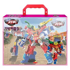 헬로카봇가방퍼즐3