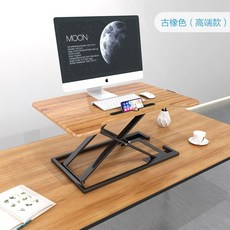 모니터받침대 서서일하는 책상 키높이작업대 PC키높이선반 스탠딩데스크, 오크_폰꽂이