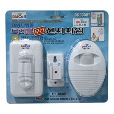 누리벨동작감지