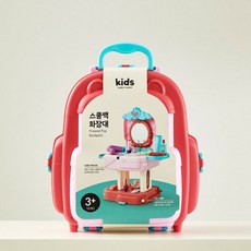 모던하우스병원놀이