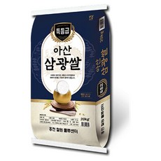 아산삼광쌀