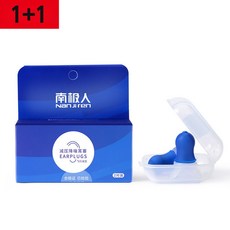 항공성중이염귀마개