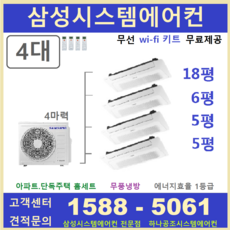 삼성와이파이키트