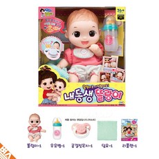 미미월드똘똘이청소기