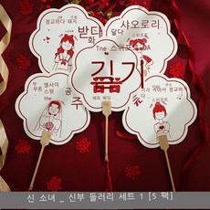 신명보면대