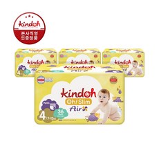 킨도오슬림에어-추천-상품