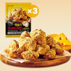 애슐리 크사삭 치킨 스윗치즈 뿌링클, 3개, 500g