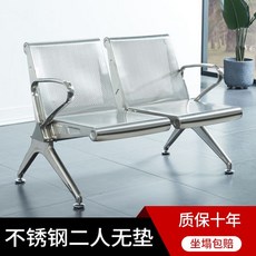 야외평벤치의자3인