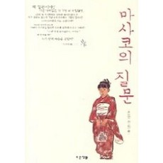 소설코마