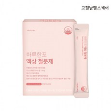 프리미엄 하루한포 액상 철분제 10ml x 30포