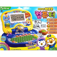 타요러닝컴퓨터