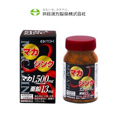마카진쿠