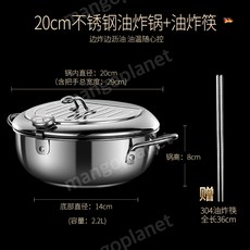 영업용감자튀김기