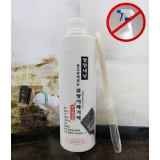 습기제거벽지