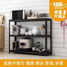 군용관물함