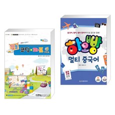 코딩+파포