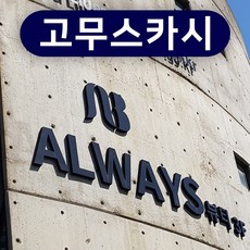 //상품명