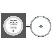 쿠쿠 압력밥솥 고무패킹세트 CRP-EHS0320FSM 패킹 CCP-DH03