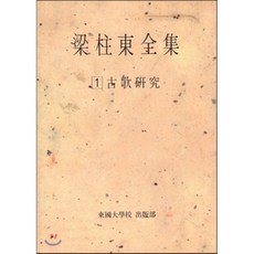 정고집옛날동동주