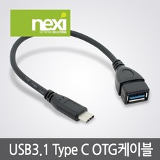 usb3.0atob