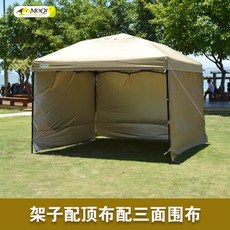 포장마차천막 철제가제보 옥상 조립식 캐노피 주차 창고 차광막 이동식 그늘막 쉘터 장박텐트, 기본형 + 옆천막3